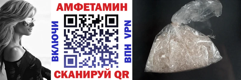 АМФЕТАМИН 98%  Купить где  Серафимович 