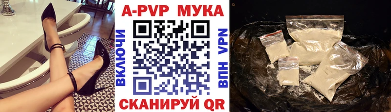 Купить где  Серафимович  Alfa_PVP кристаллы 