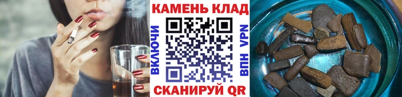 ГАШ ice o lator  Купить где  Серафимович 