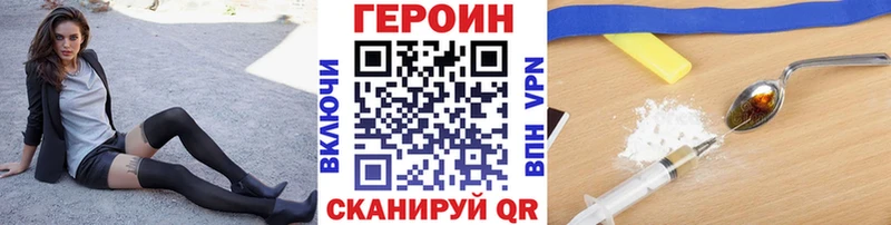 Купить  Серафимович  Героин гречка 