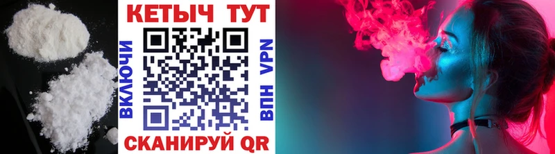 Купить закладки  Серафимович  КЕТАМИН VHQ 