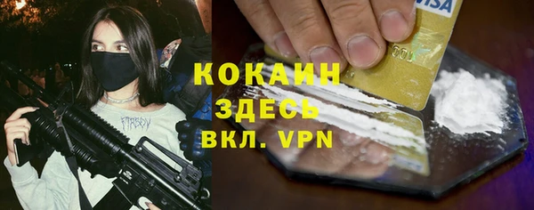 ECSTASY Горнозаводск
