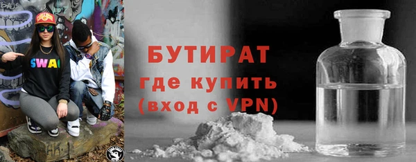 тгк Горняк
