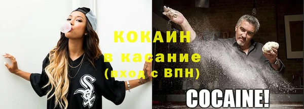 ECSTASY Горнозаводск