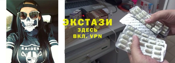 ALPHA-PVP Горно-Алтайск