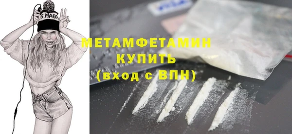 тгк Горняк