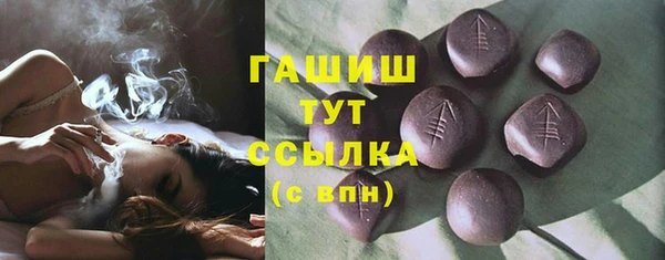 ALPHA-PVP Горно-Алтайск