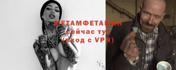 ALPHA-PVP Горно-Алтайск