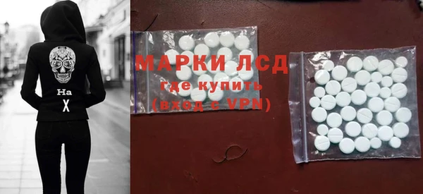 ECSTASY Горнозаводск
