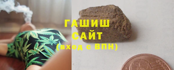 ALPHA-PVP Горно-Алтайск
