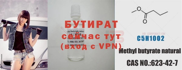 ECSTASY Горнозаводск