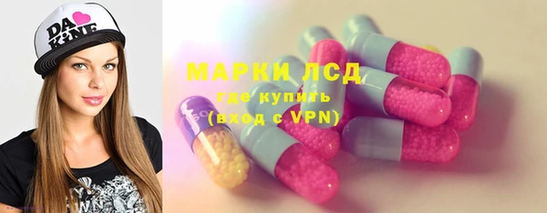 ECSTASY Горнозаводск