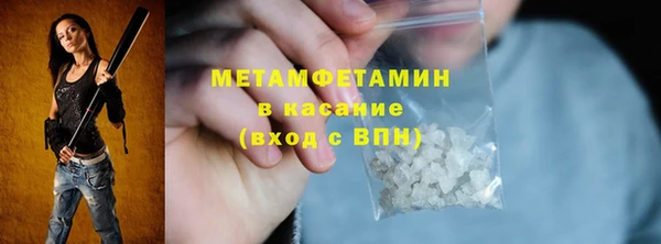 ECSTASY Горнозаводск