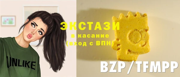 ECSTASY Горнозаводск