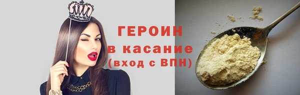 тгк Горняк