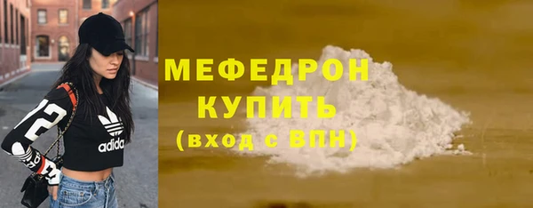 тгк Горняк