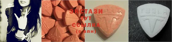 ECSTASY Горнозаводск