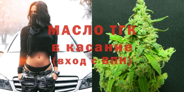 ALPHA-PVP Горно-Алтайск