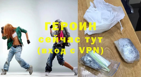 тгк Горняк