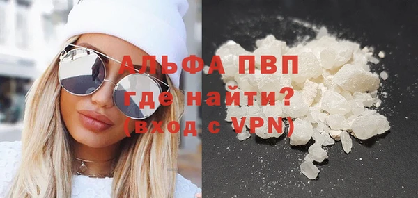ECSTASY Горнозаводск
