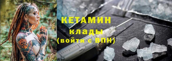 ECSTASY Горнозаводск