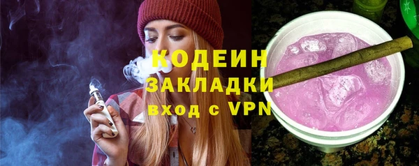 ECSTASY Горнозаводск