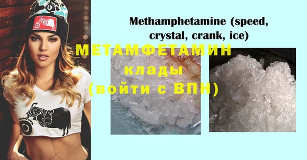 ECSTASY Горнозаводск