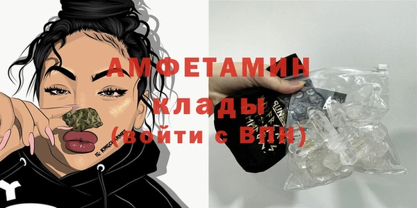 ALPHA-PVP Горно-Алтайск