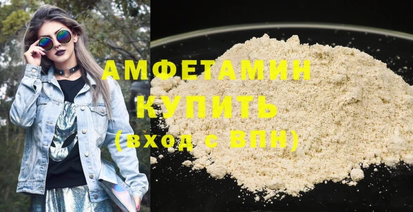 ALPHA-PVP Горно-Алтайск