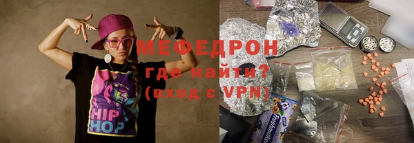 ALPHA-PVP Горно-Алтайск