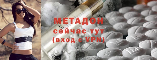 тгк Горняк