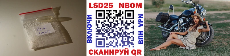 Купить  Серафимович  LSD-25 экстази ecstasy 
