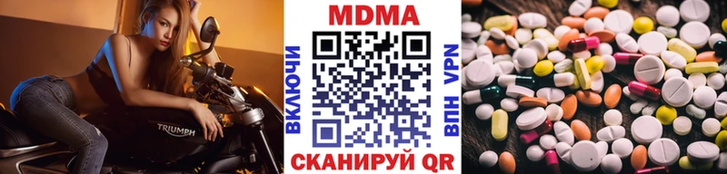 МДМА Molly  Купить  Серафимович 