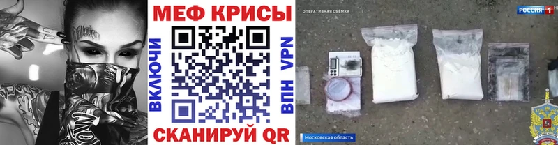 Мефедрон 4 MMC  Купить закладки  Серафимович 