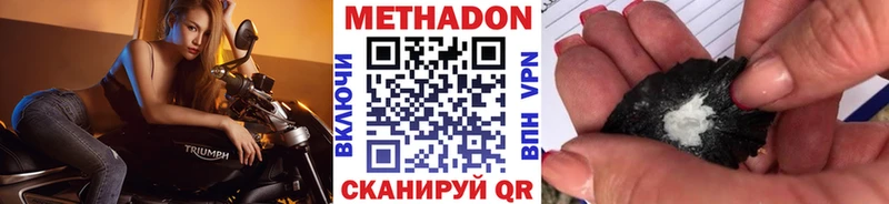 Метадон белоснежный  Купить где  Серафимович 