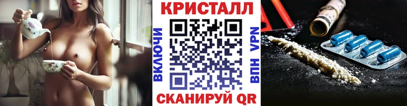 Первитин кристалл  Купить  Серафимович 