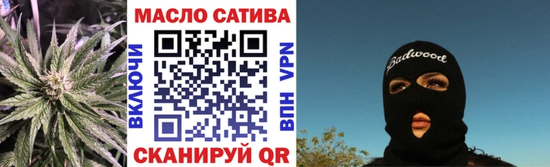 Купить где  Серафимович  ТГК THC oil 